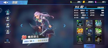 0氪15天通关，发帖纪念