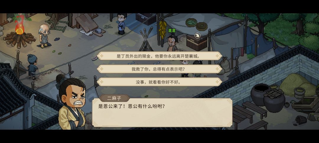 丁小姐 2