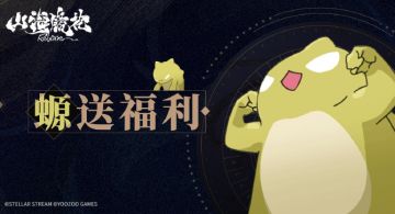 螈送福利丨天籁寻音