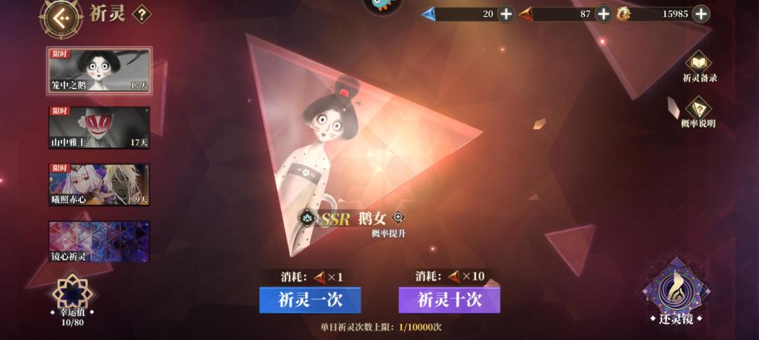 零氪 我感觉这游戏挺好玩的呀 2