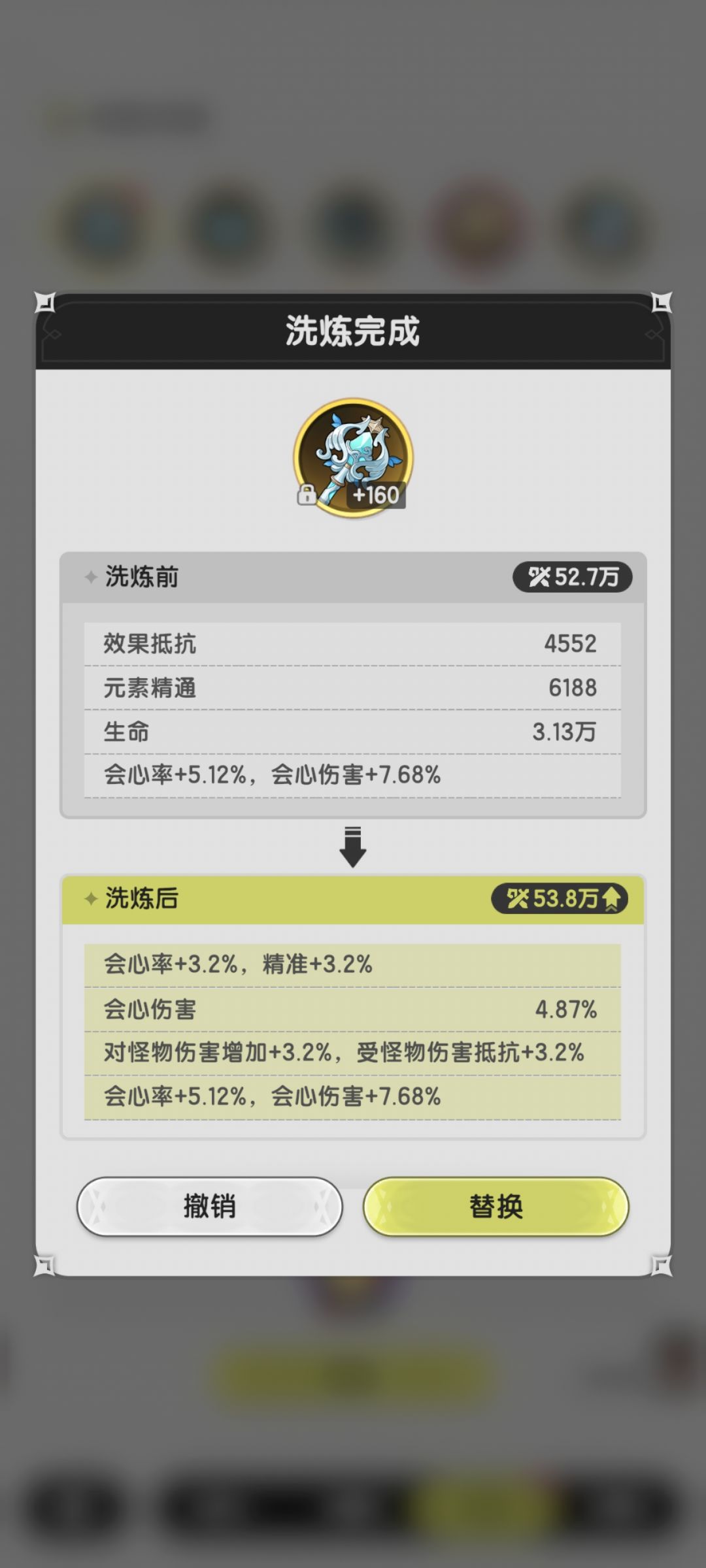 一发入魂了 1
