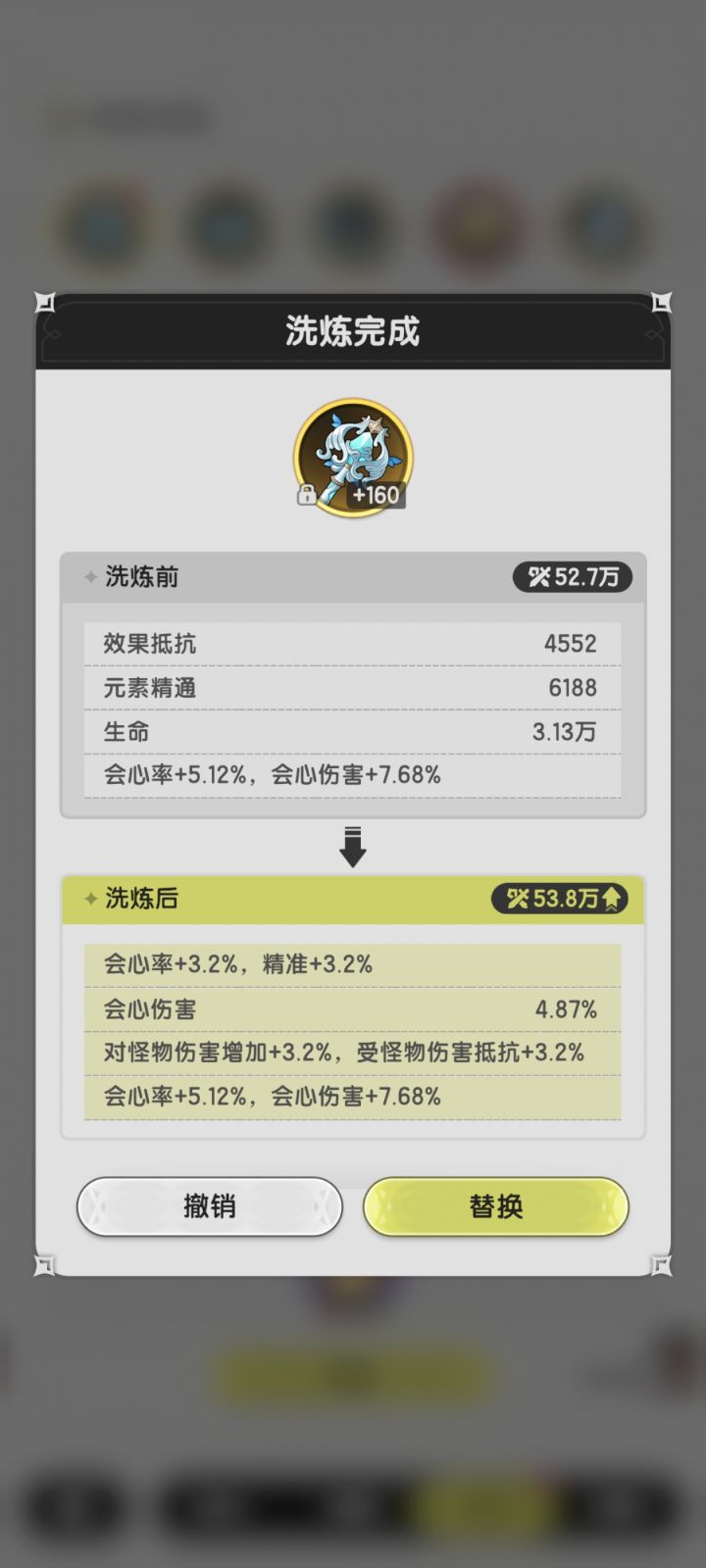 一发入魂了截图