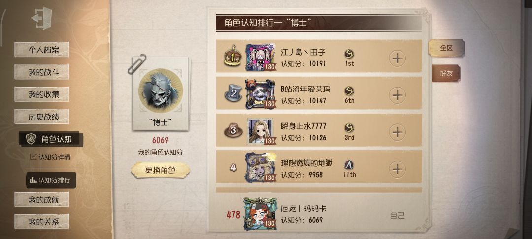哎希望能顺利拿牌子 2