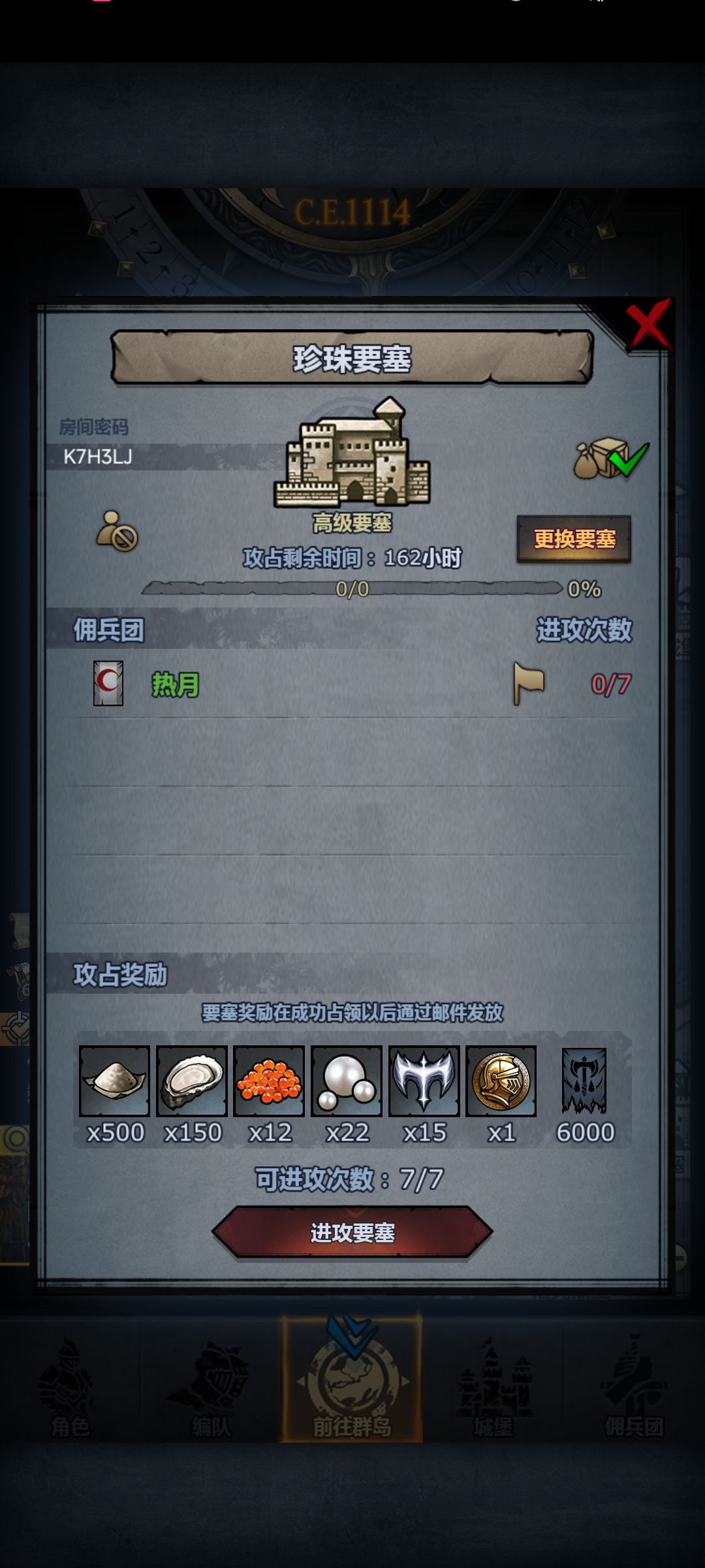 官服,霜降,珍珠,圣佑周车 2