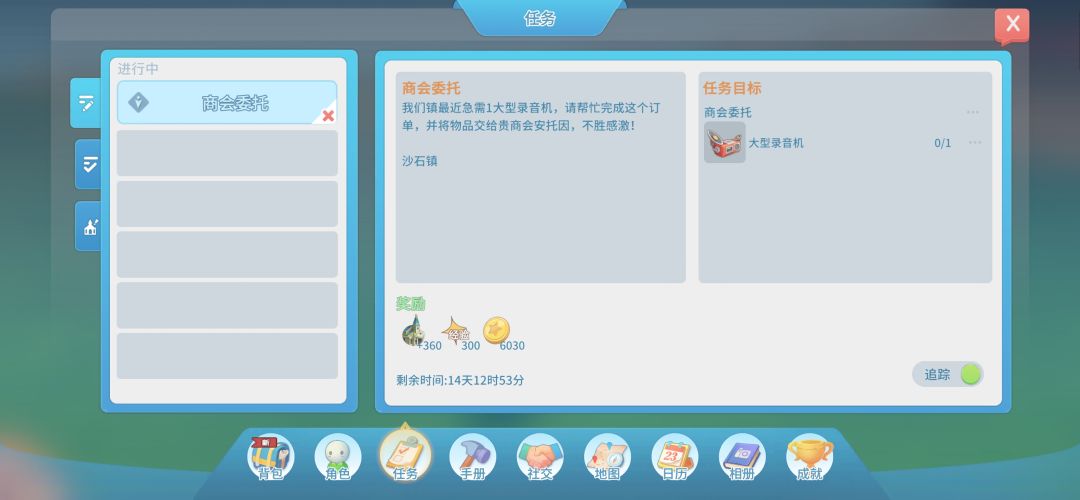 请问大型录音机的图纸在哪里? 1