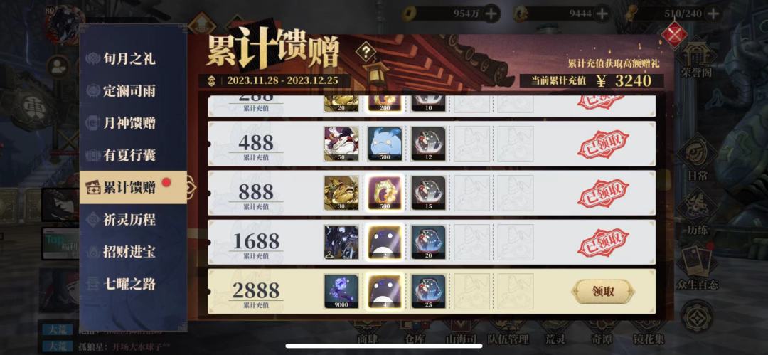 我不理解 1