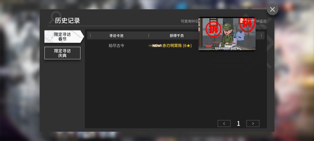 布豪 2