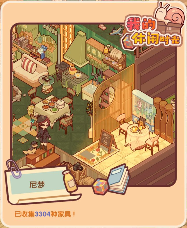 装修分享：秋日深林截图