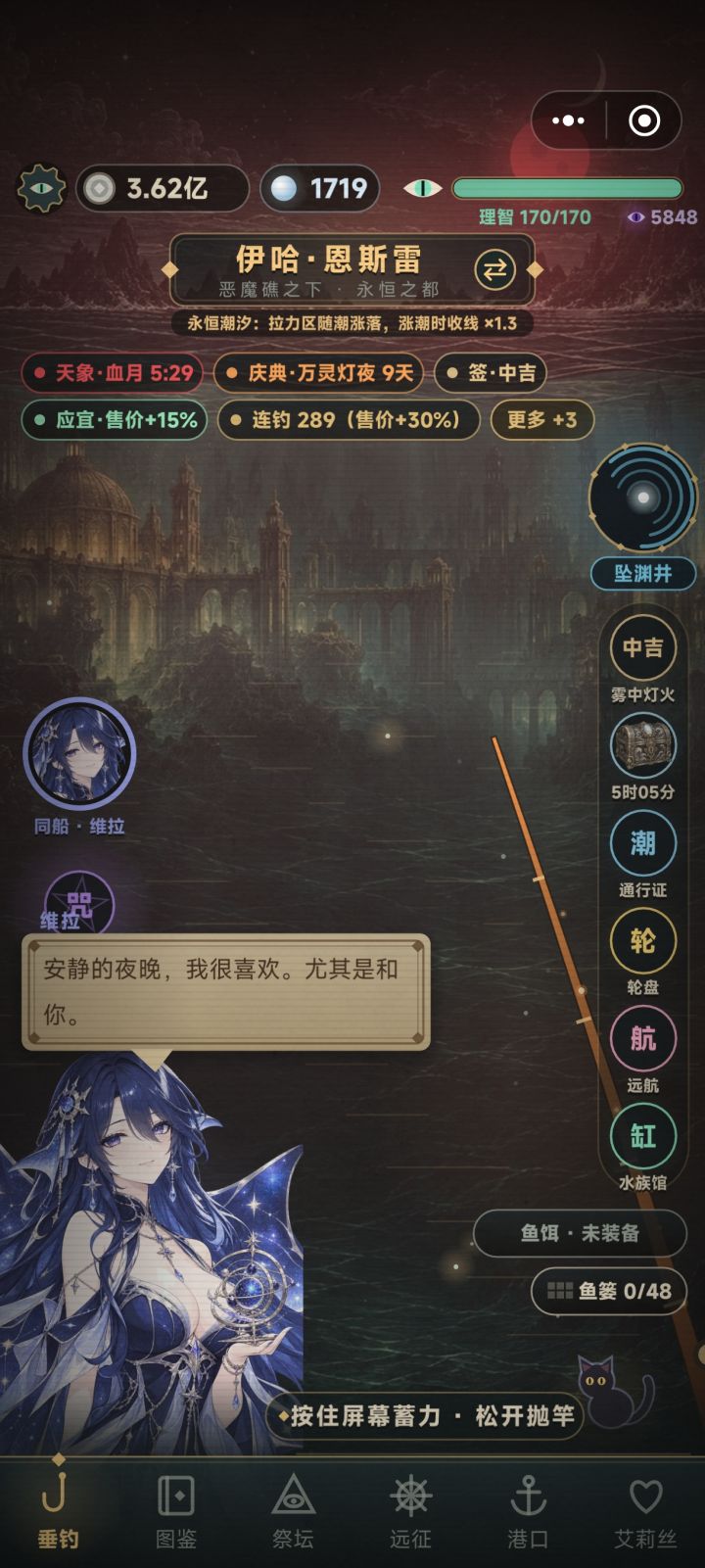 我真没招了截图