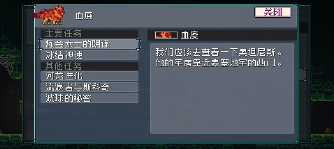 求助,要塞地牢西门监狱咋开的 2