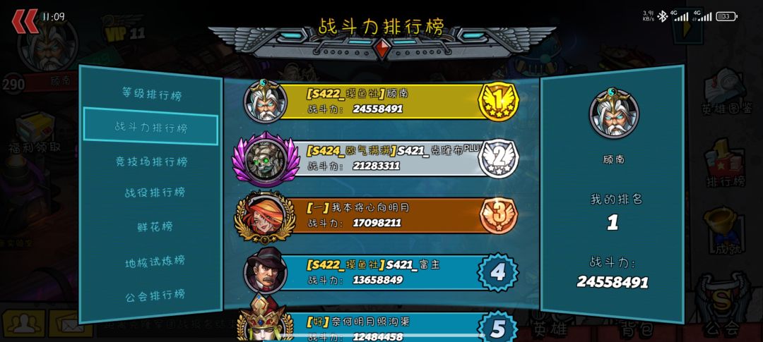 开区一年整 2
