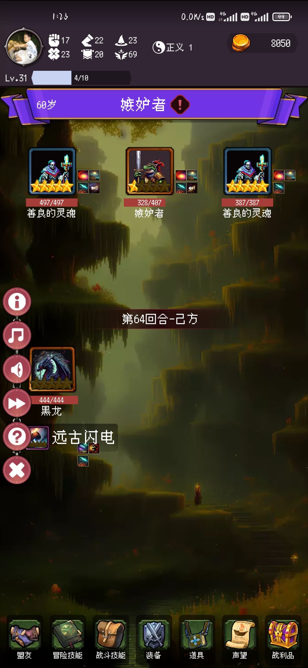 乐死我了 1