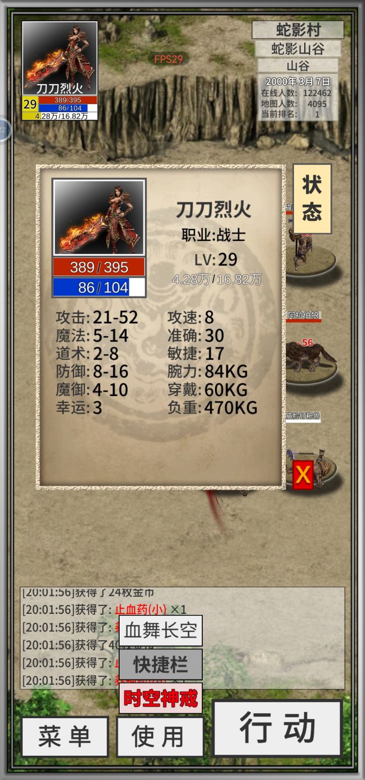 两天的成果截图