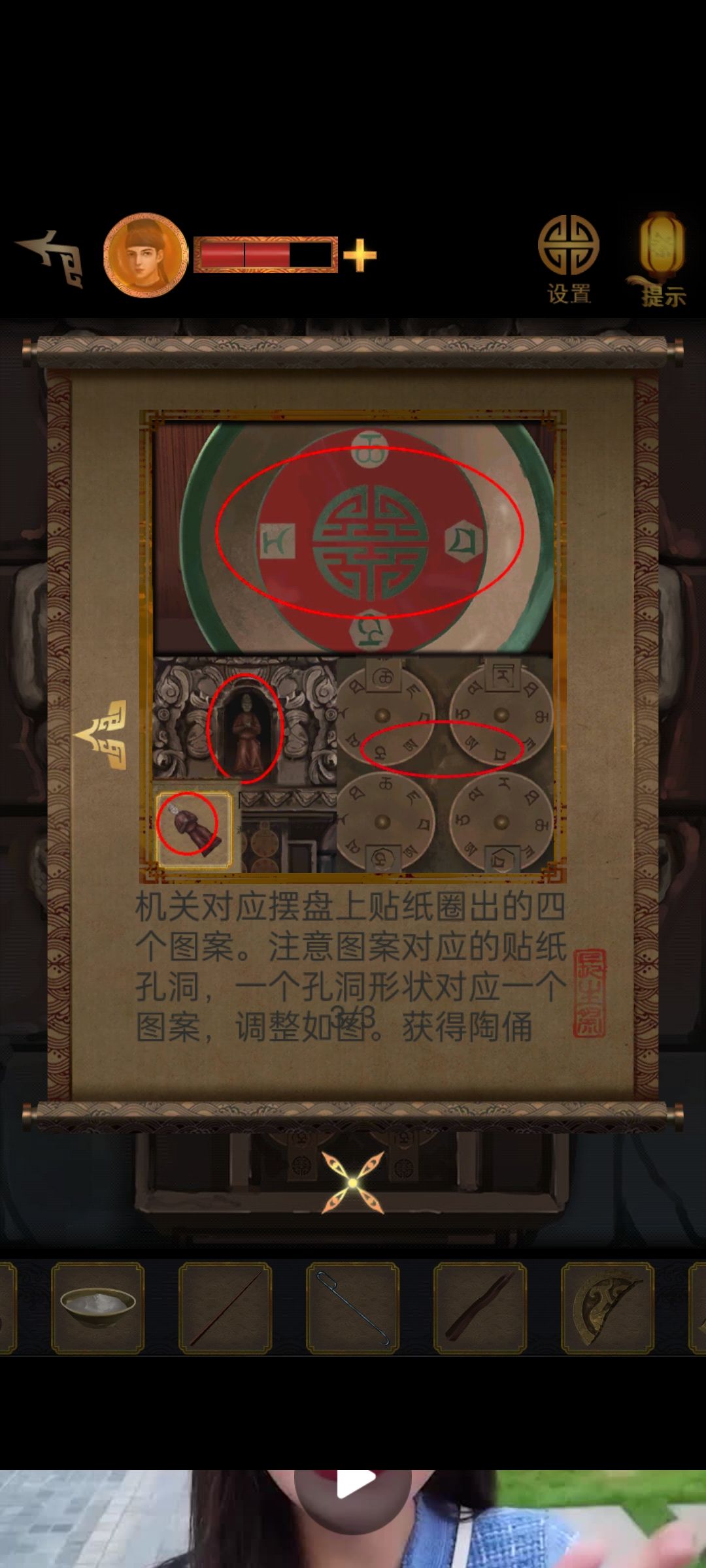 动态图片 2
