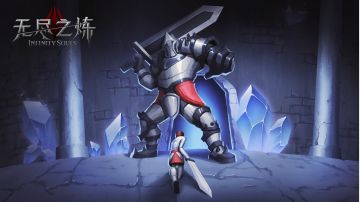 第二关深林巨魔（二傻）和兽王新手攻略