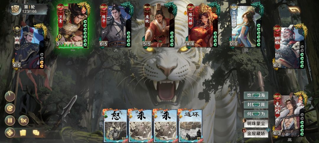 新的录像系统有点问题需要优化 2