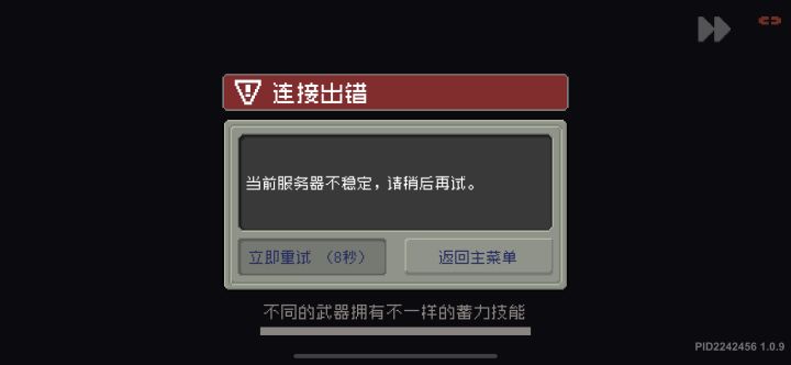 垃圾服务器…截图