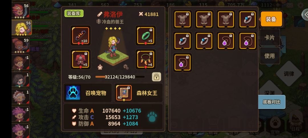 三弓贫民玩法已通关 2