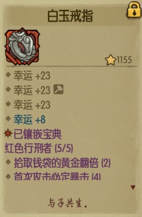 好久没有发帖了!上一波装备幸运装! 2
