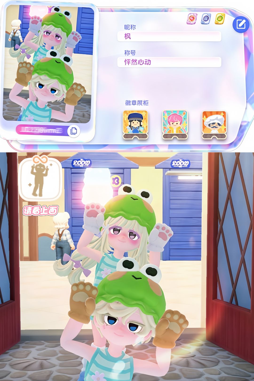 🐸🐟猫爪亮相✨ 双人主页照分享! 3
