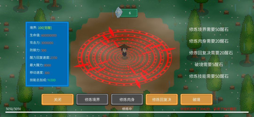 动态图片 3