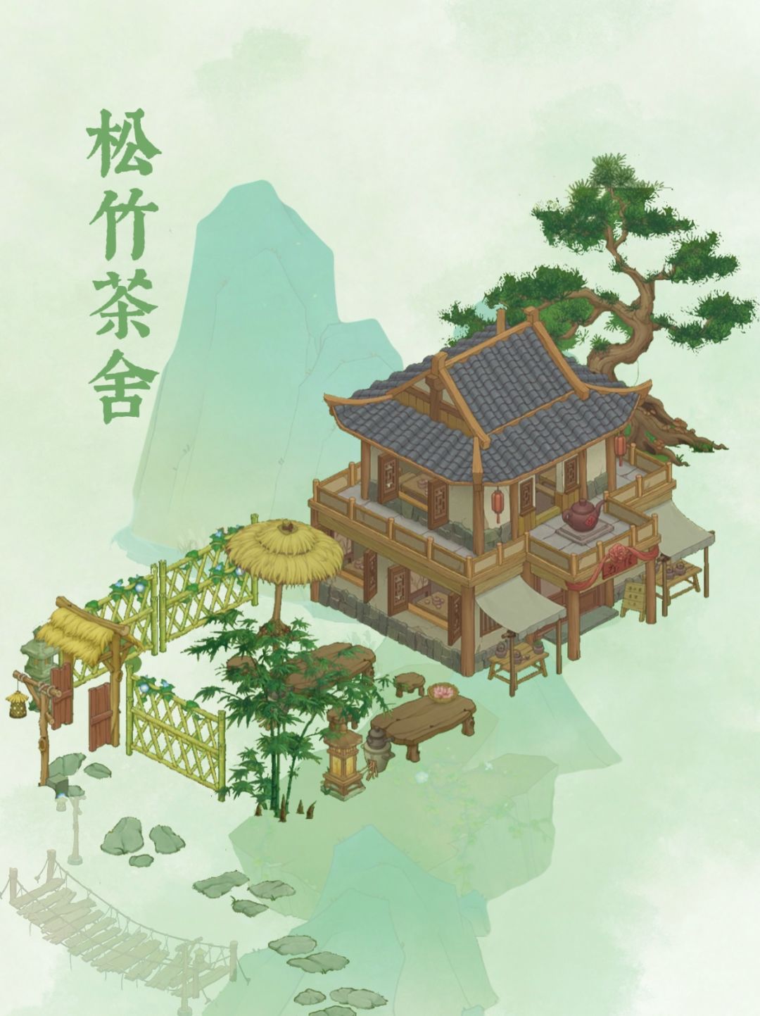 桃源记2布局分享 2