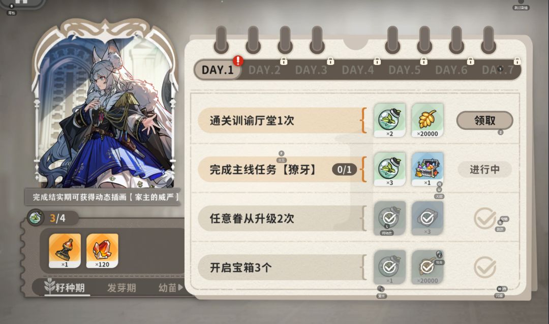 浮力慢慢 3