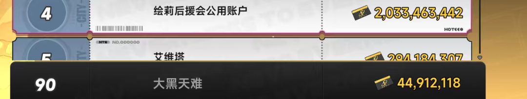 以免你不知道刮刮乐真的会中奖 3