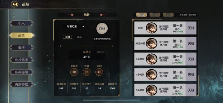 双鸢诗人吗我请问了截图