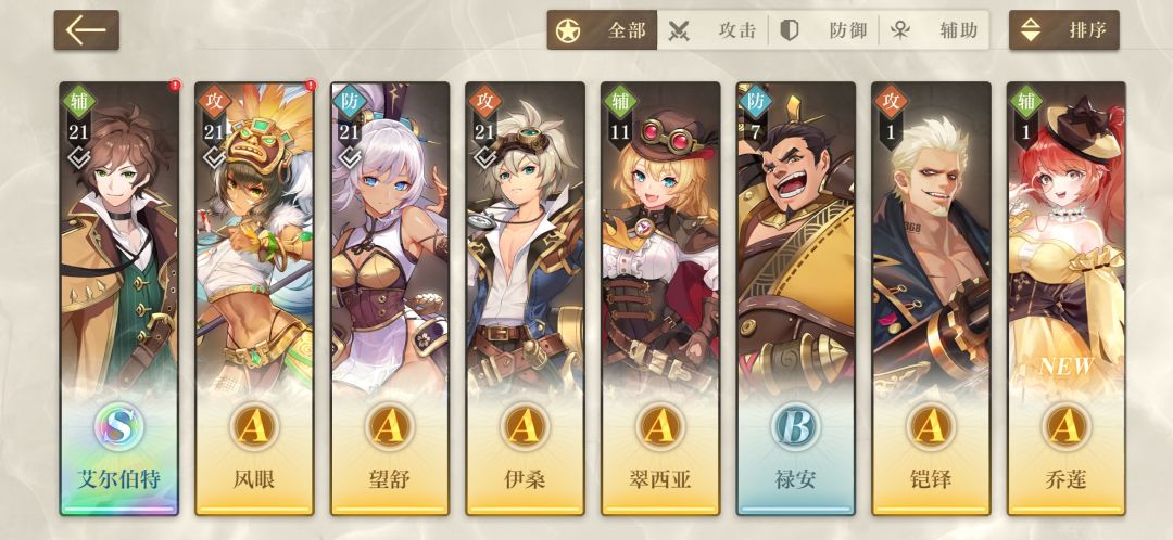 动态图片 2