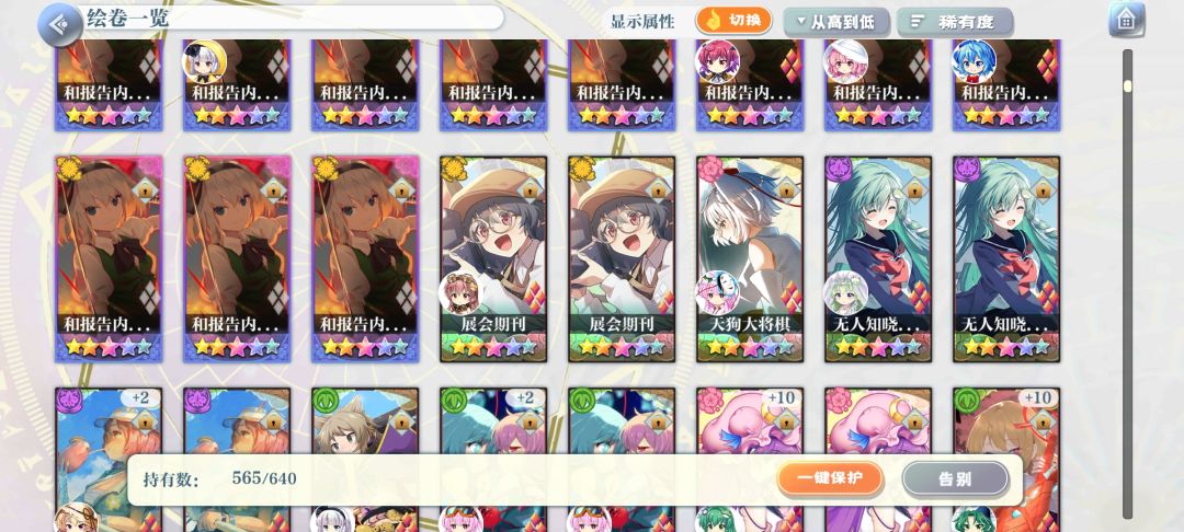 坐牢结束! 2