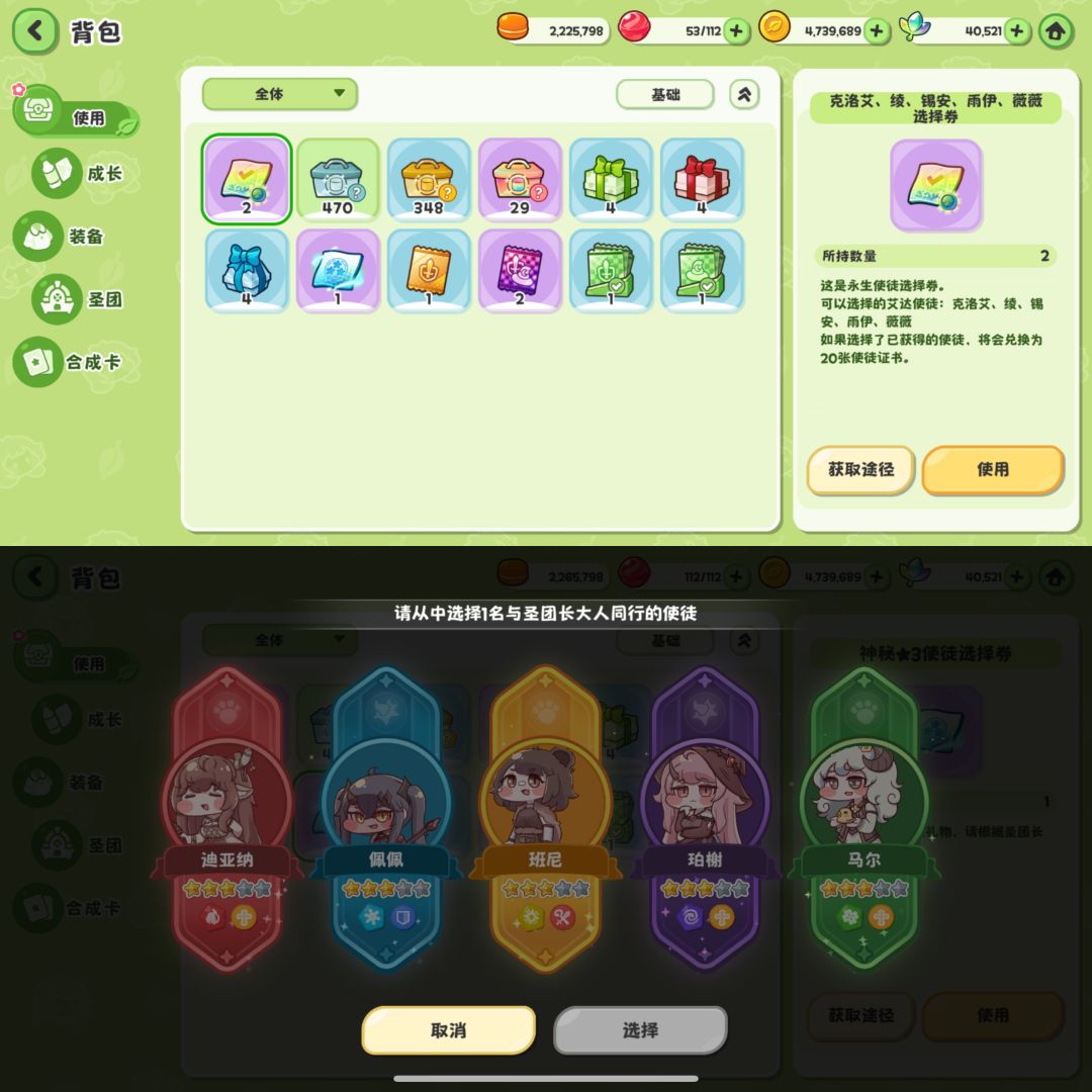 大佬们求助(。ì _ í。) p2是目前box 1