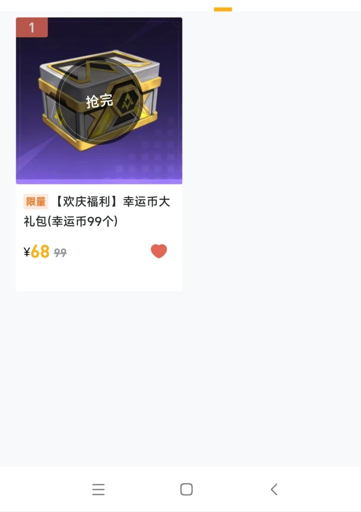 大佬们请教个问题截图