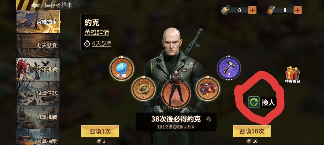 新手,可能没注意到的重要问题。 1