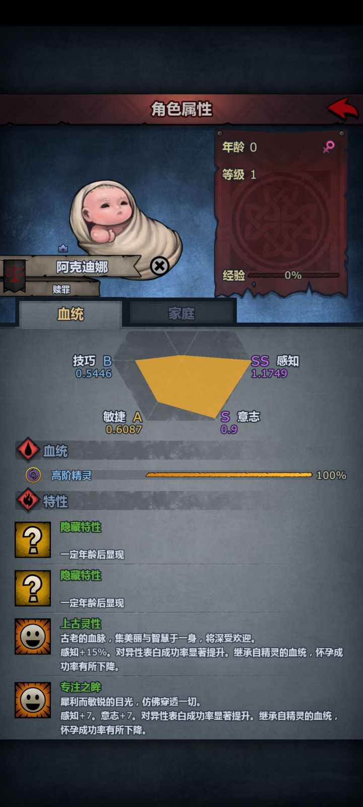 0.9！!截图