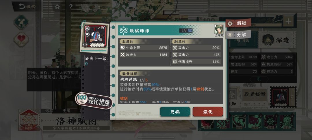 通关了,突然就长草了 3