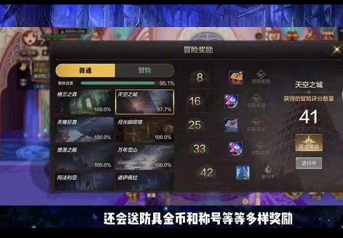 开服玩家必须要拿的九大资源！第二点截图