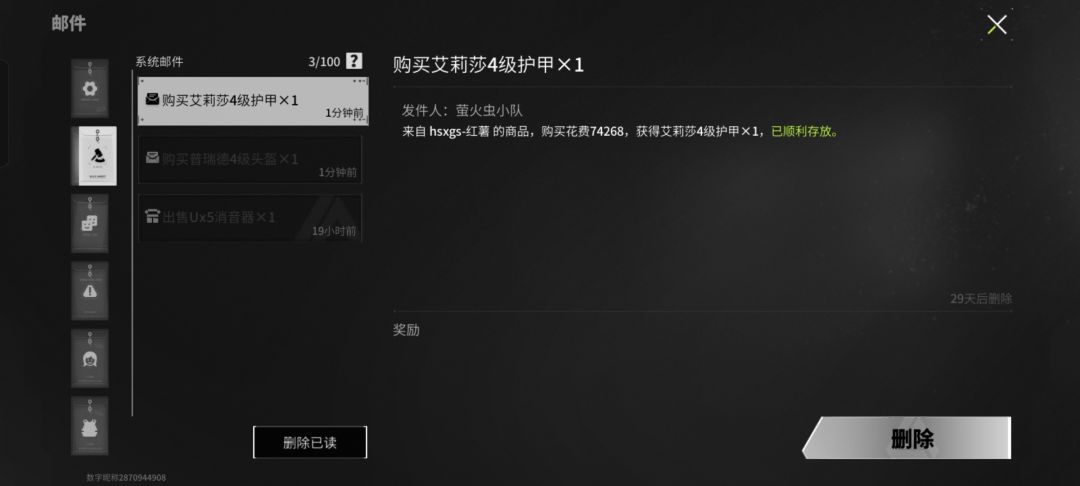 到底要怎么样啊 7