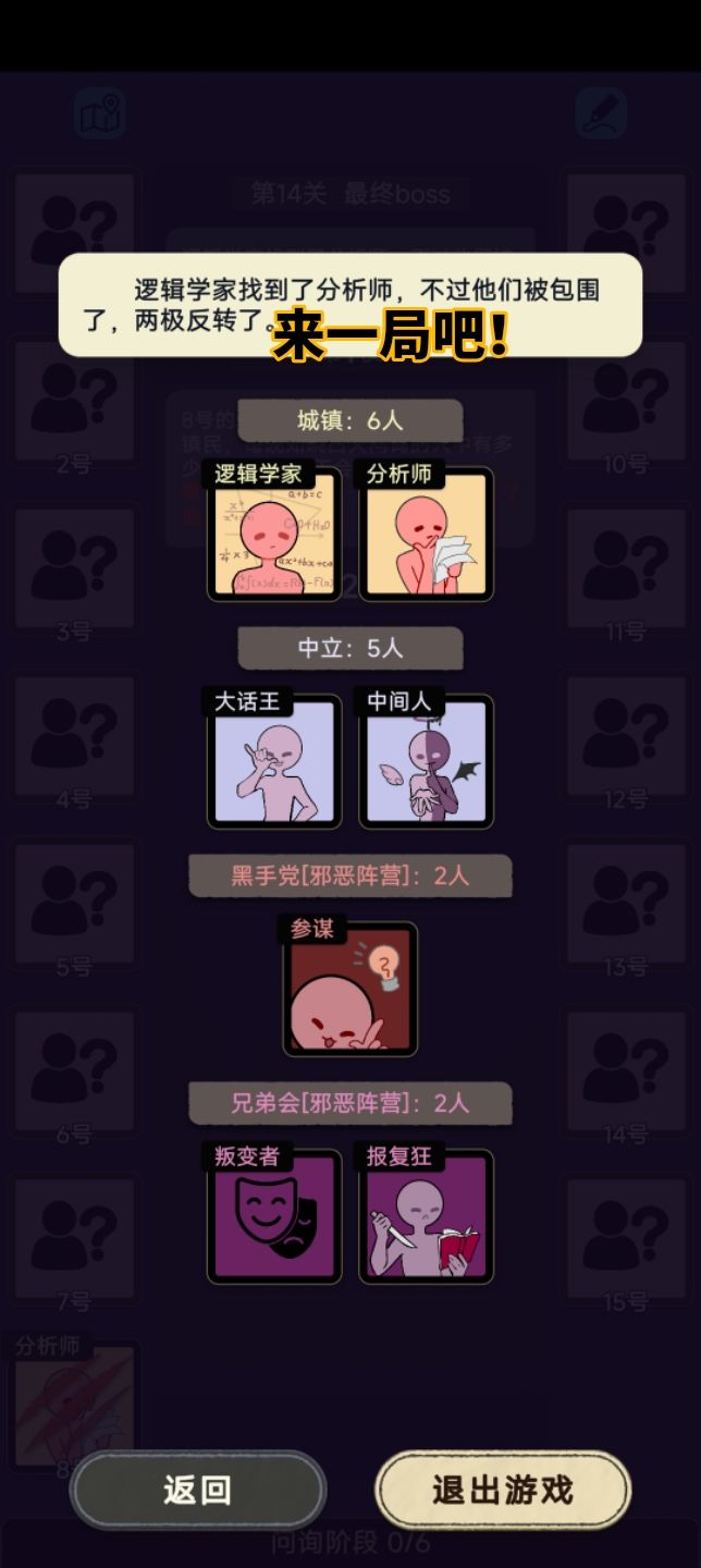 最后一关——大boss 1