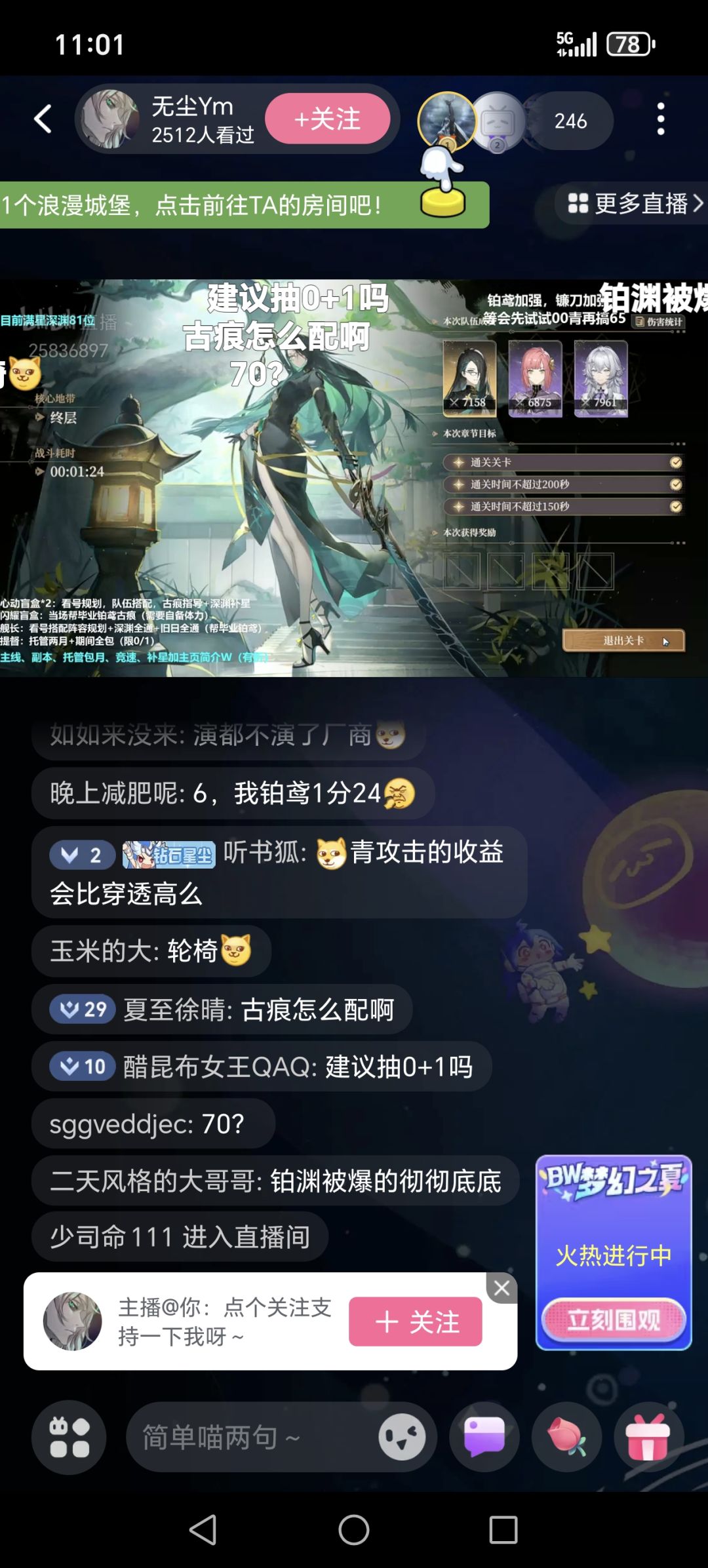 你游数值塌方了，0+1青7000战力爆杀上半 2