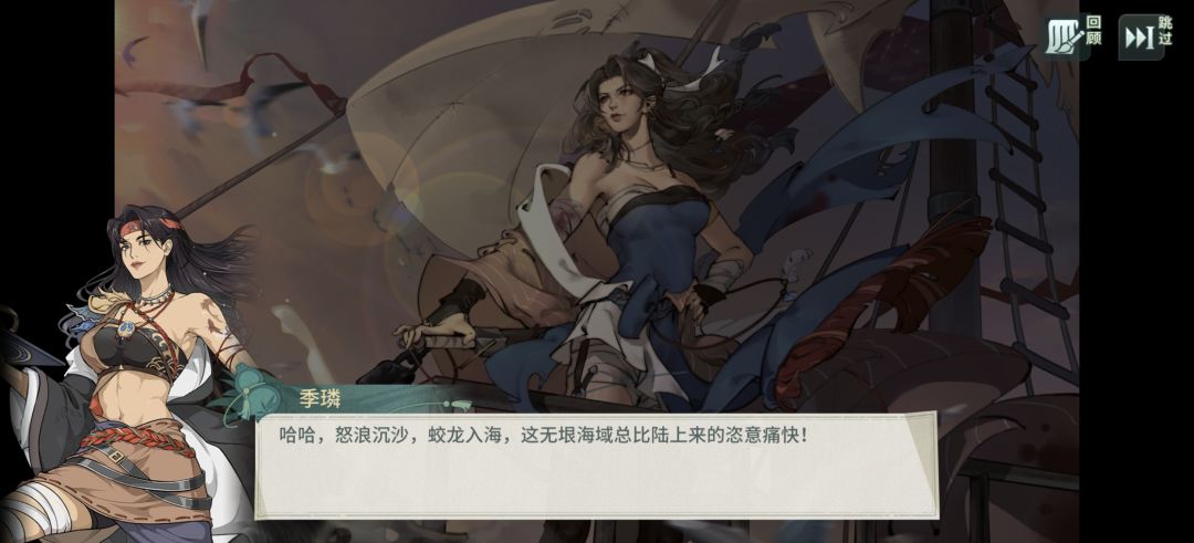 主线通过,PVE完结撒花 4