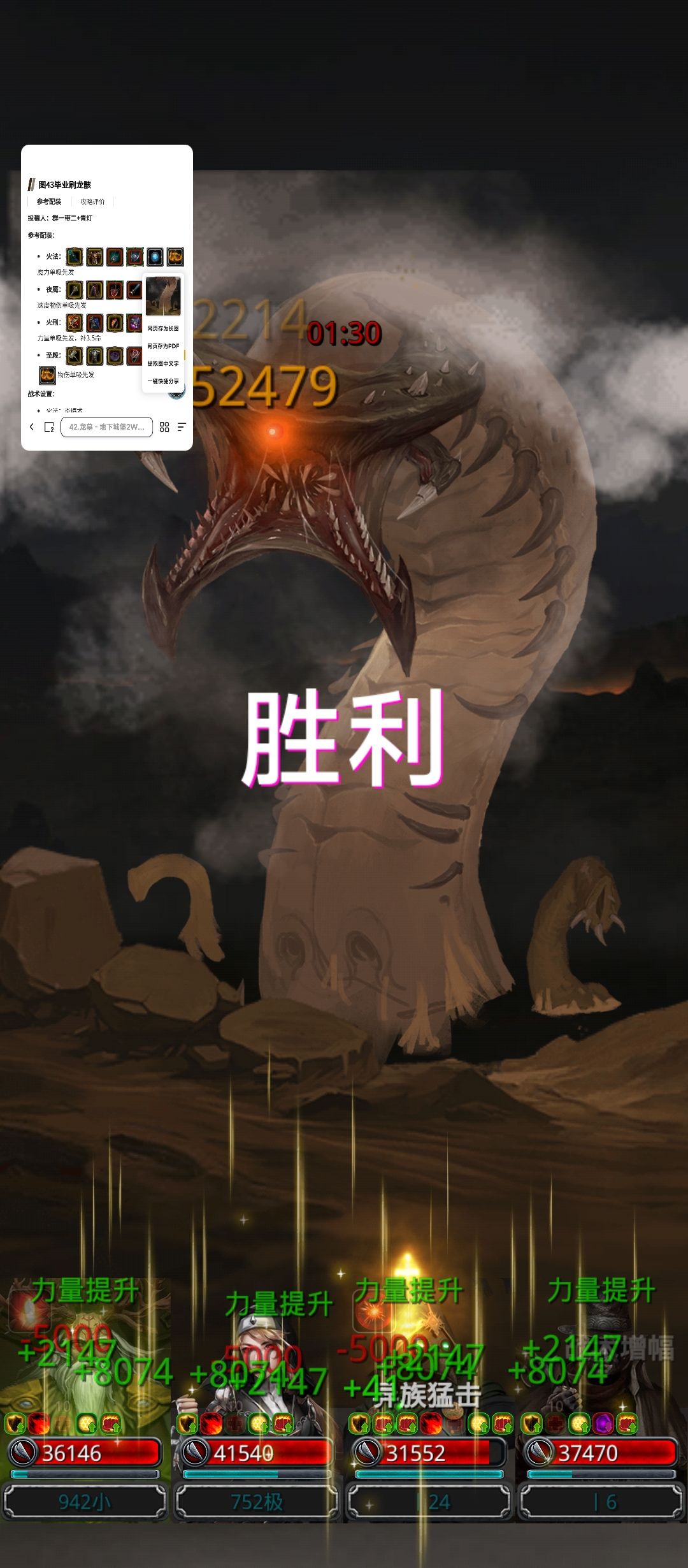 今天什么情况，个个都是卡线过 4