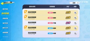 保姆级教学（包含实用技巧）