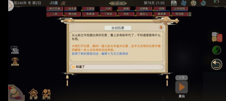 这个是啥😳有木有用兄弟们截图