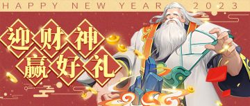 【已开奖】喜迎财神丨分享新春生活点滴，伊娜送好礼~