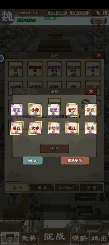 关于开局无限连，能抽到的最优结果！