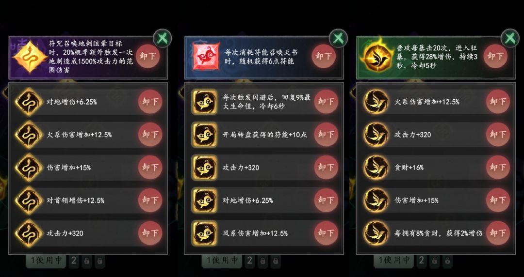 三尸毕业? 1