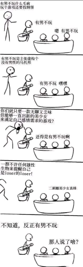 黄鸡就会装死是吧?不要装的真死了 8