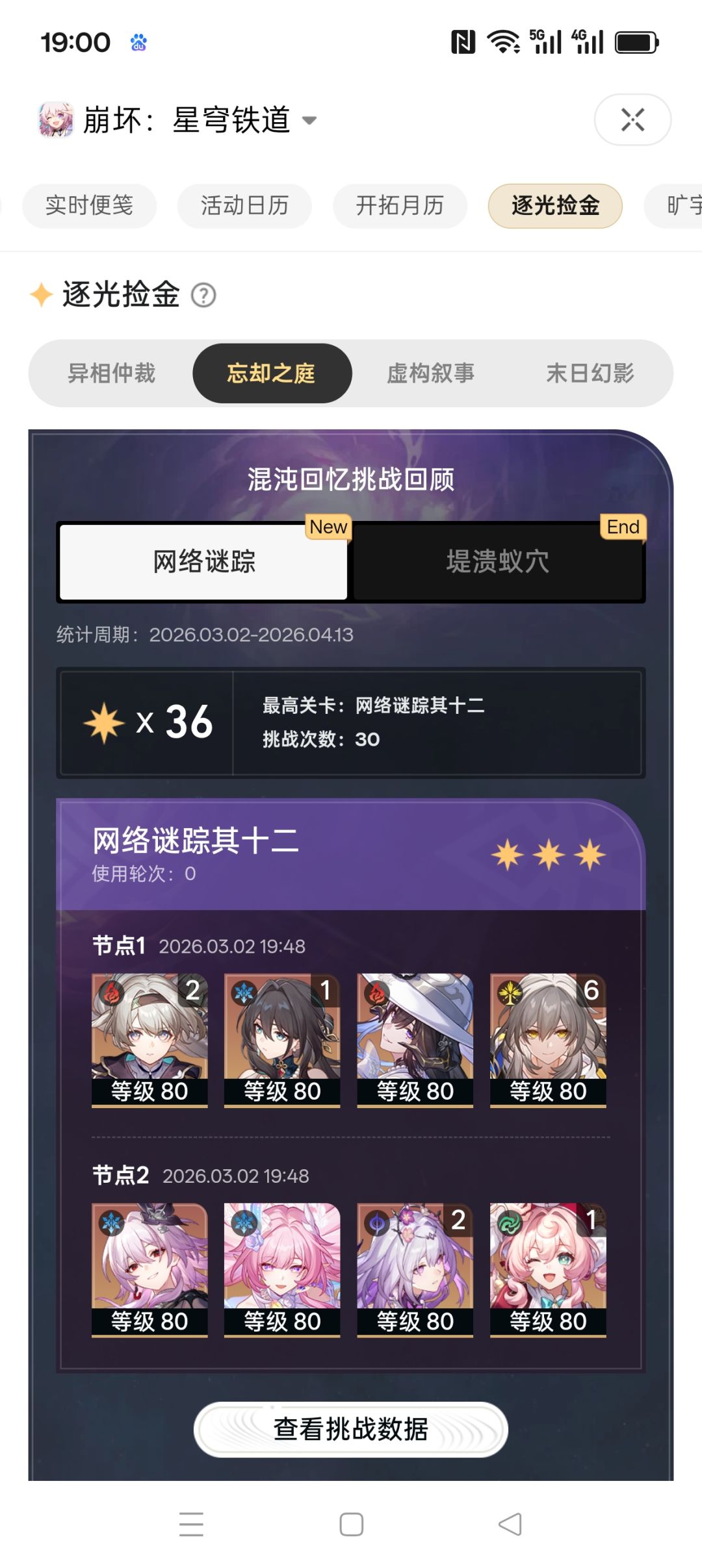 孩子们,击破不是区😭 1