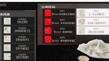 通关撒花！⸜૮* ॑꒳ˆ * ა⋆*